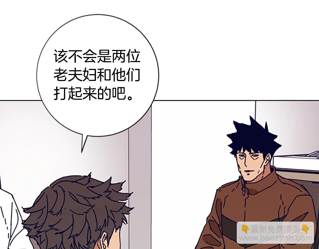 清道夫K - 第103話 巧合(2/3) - 6