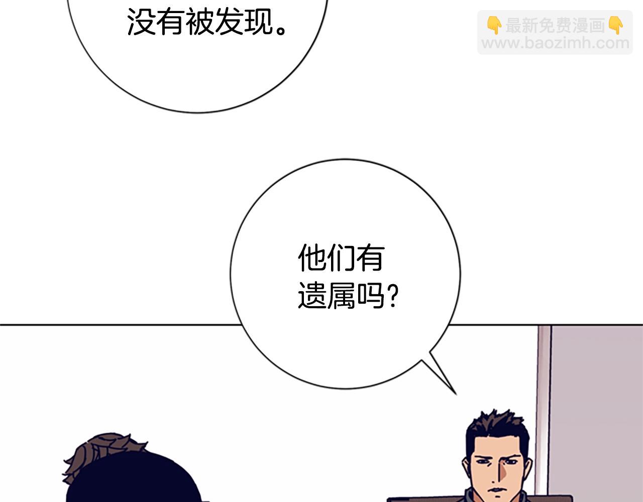 清道夫K - 第103話 巧合(2/3) - 8