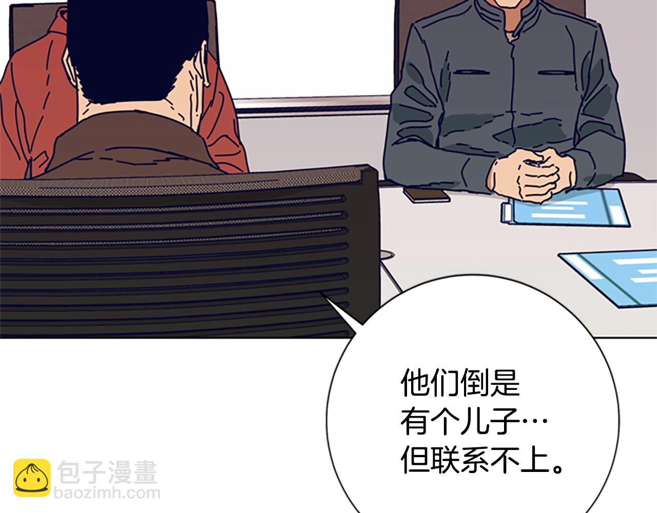 清道夫K - 第103話 巧合(2/3) - 1