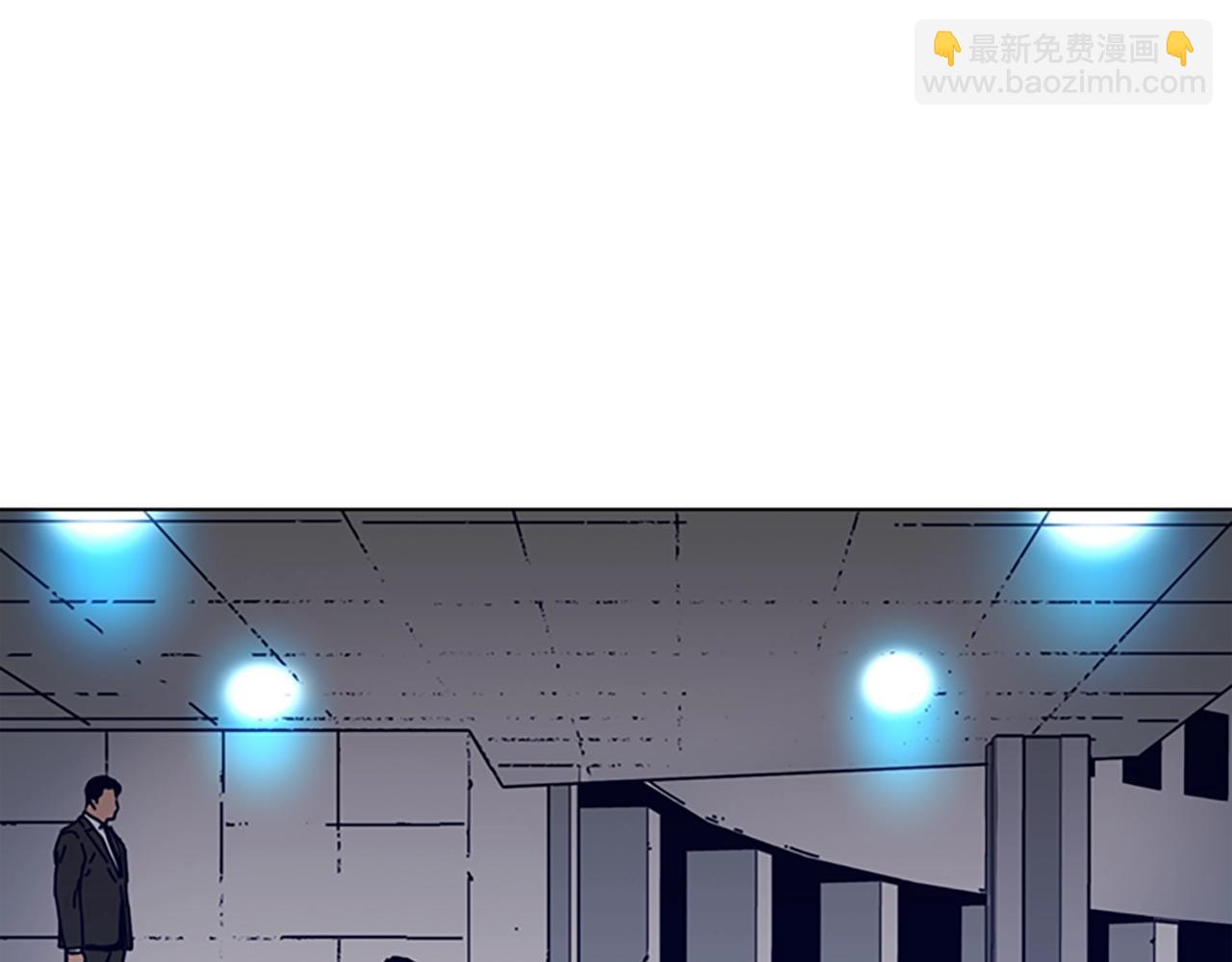 清道夫K - 第103話 巧合(2/3) - 4