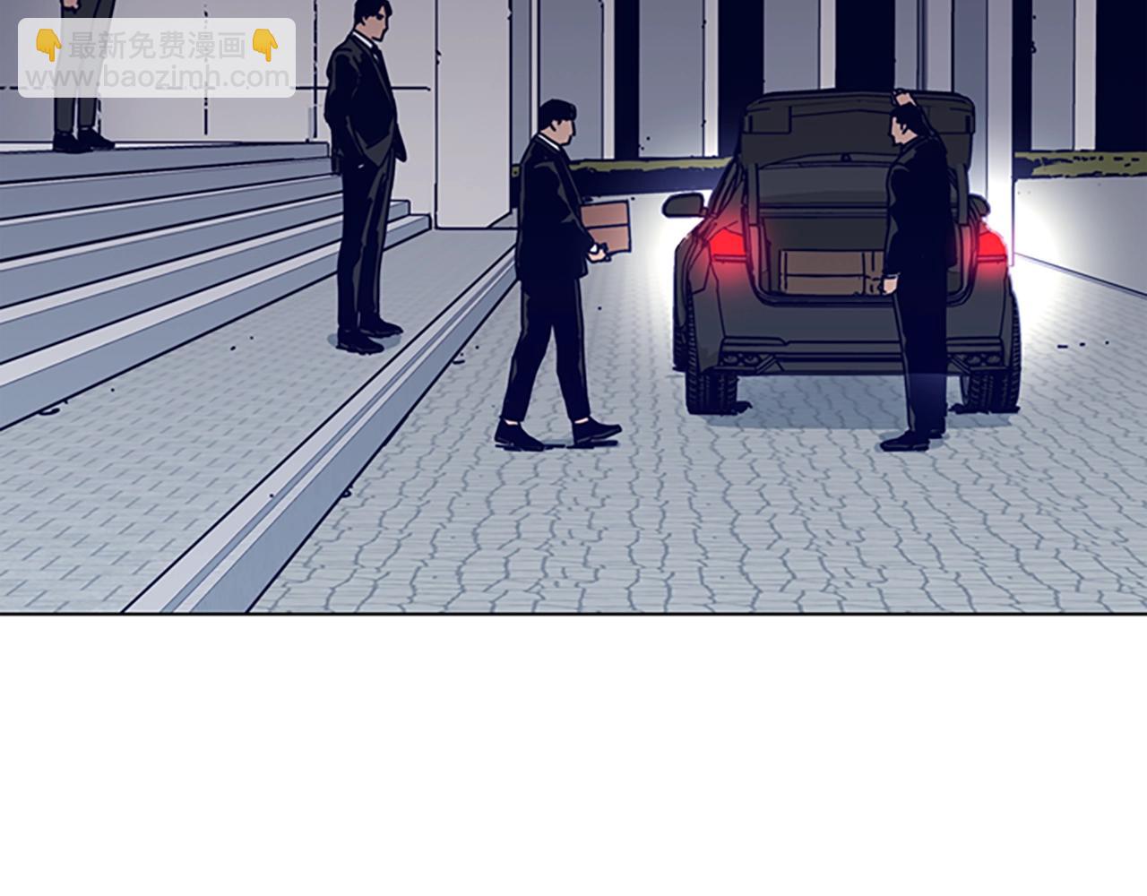 清道夫K - 第103話 巧合(2/3) - 5