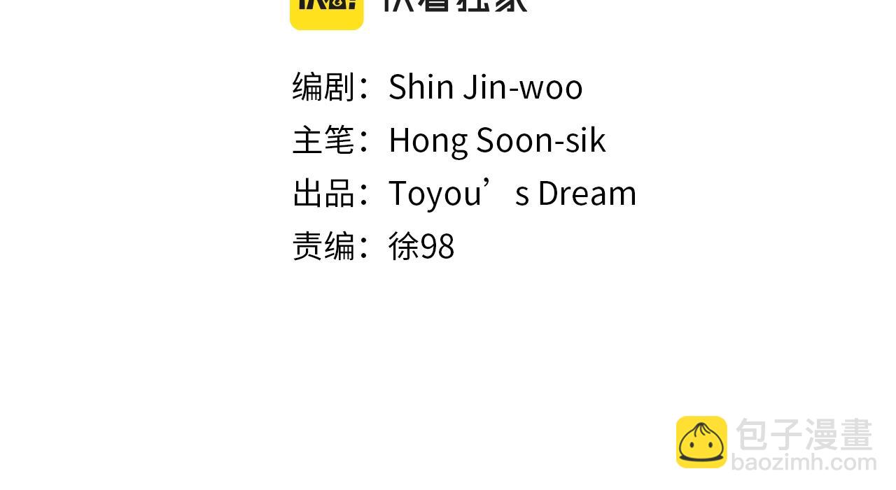 清道夫K - 第105話 動作戲(1/3) - 2