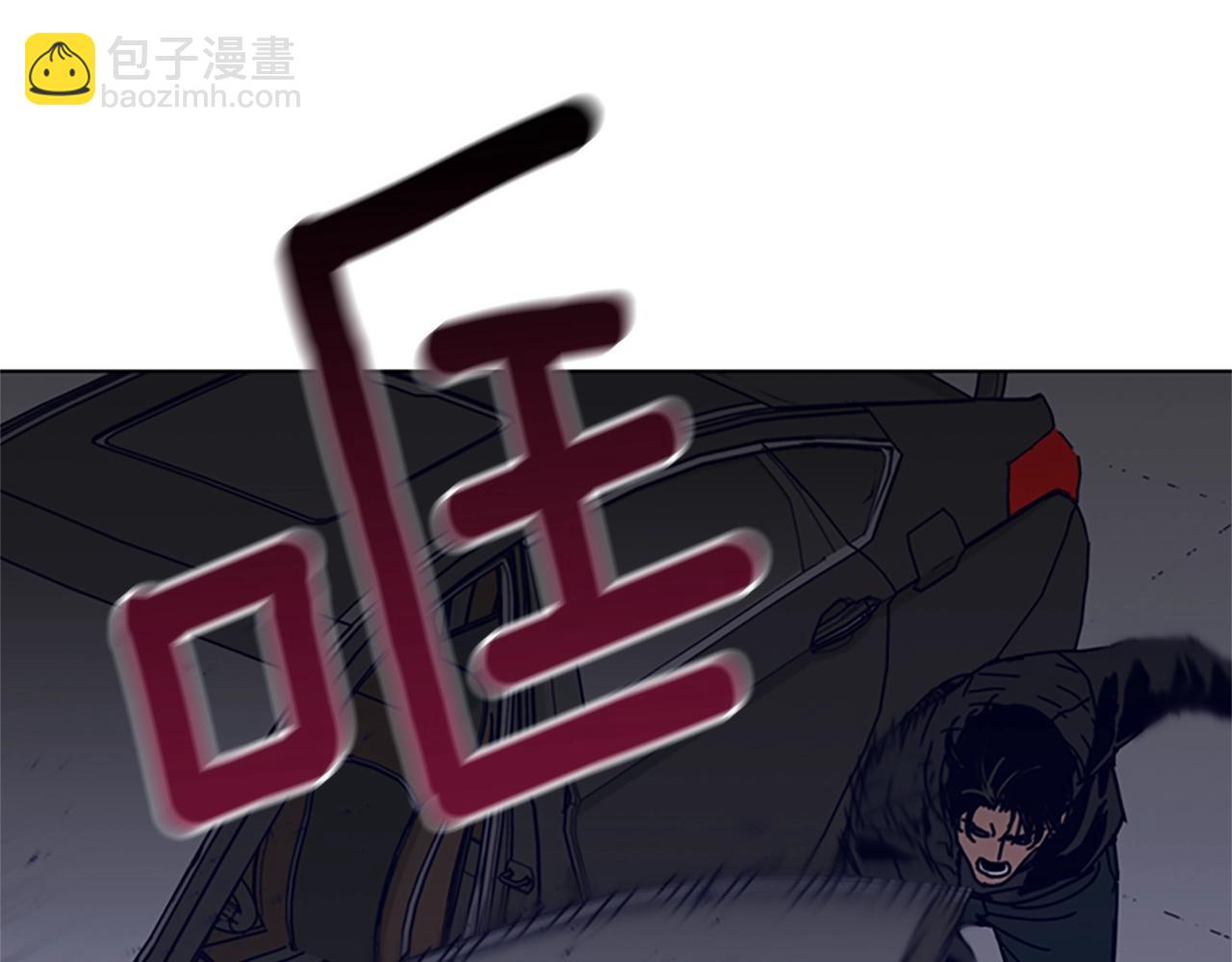 清道夫K - 第105話 動作戲(3/3) - 5