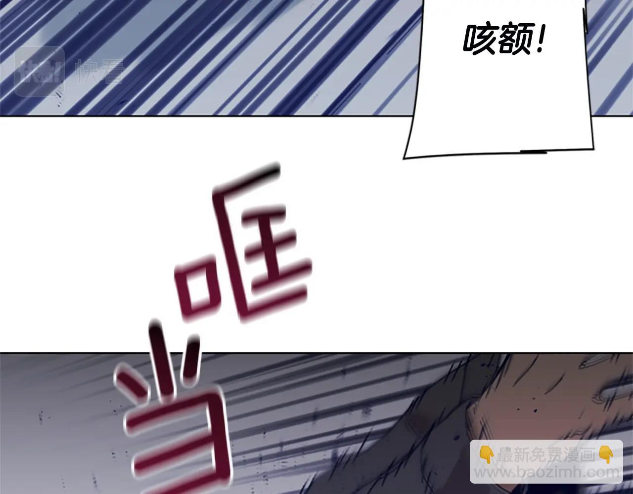 清道夫K - 第105話 動作戲(3/3) - 2