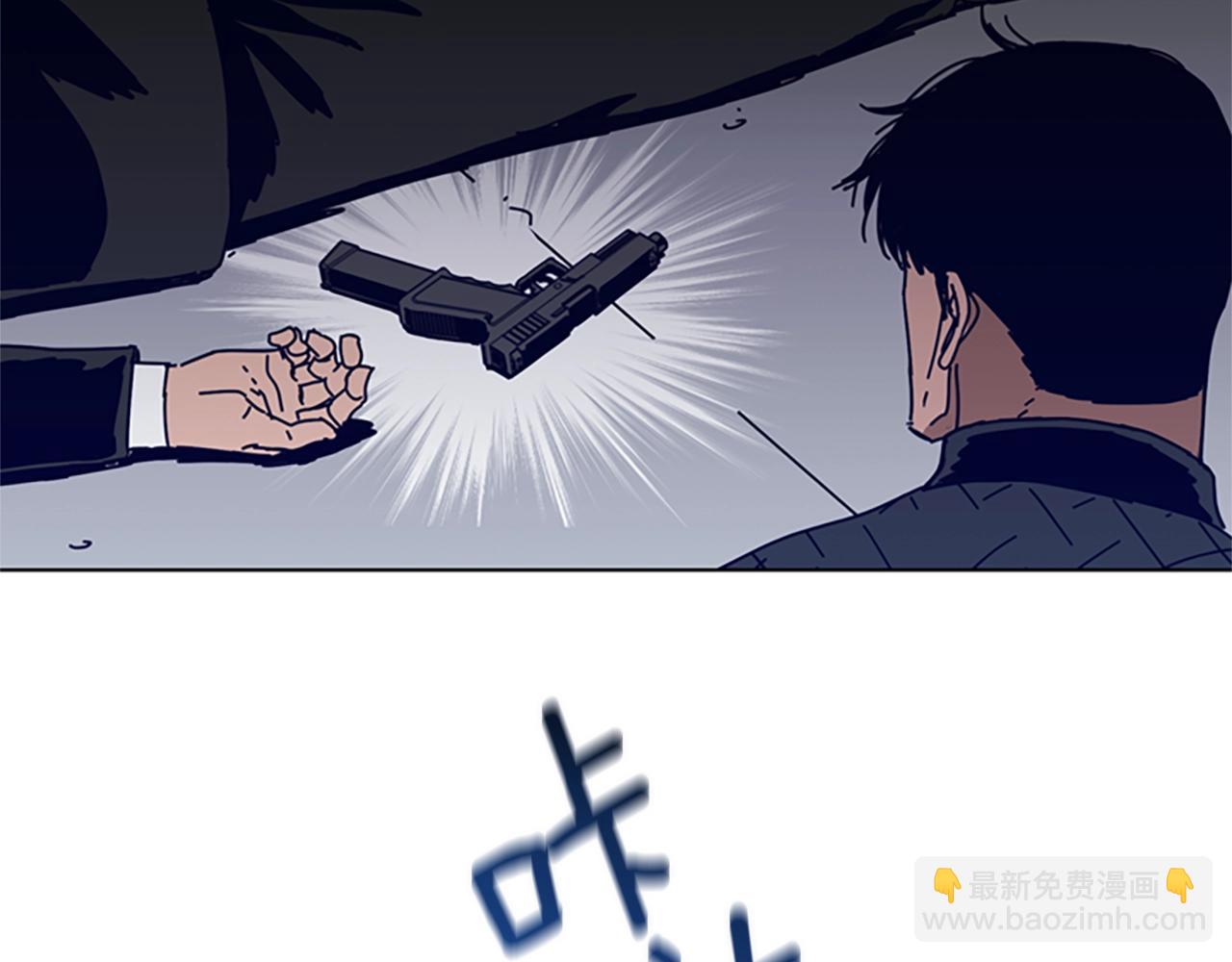 清道夫K - 第105話 動作戲(3/3) - 4