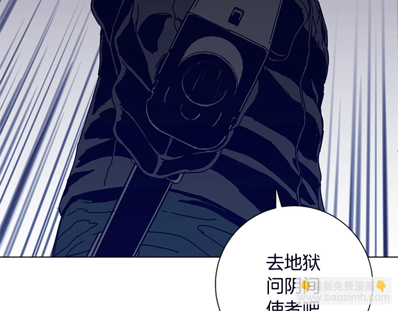 清道夫K - 第105話 動作戲(3/3) - 3