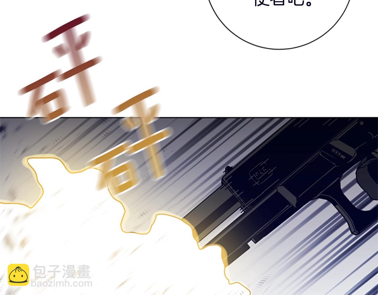 清道夫K - 第105話 動作戲(3/3) - 4