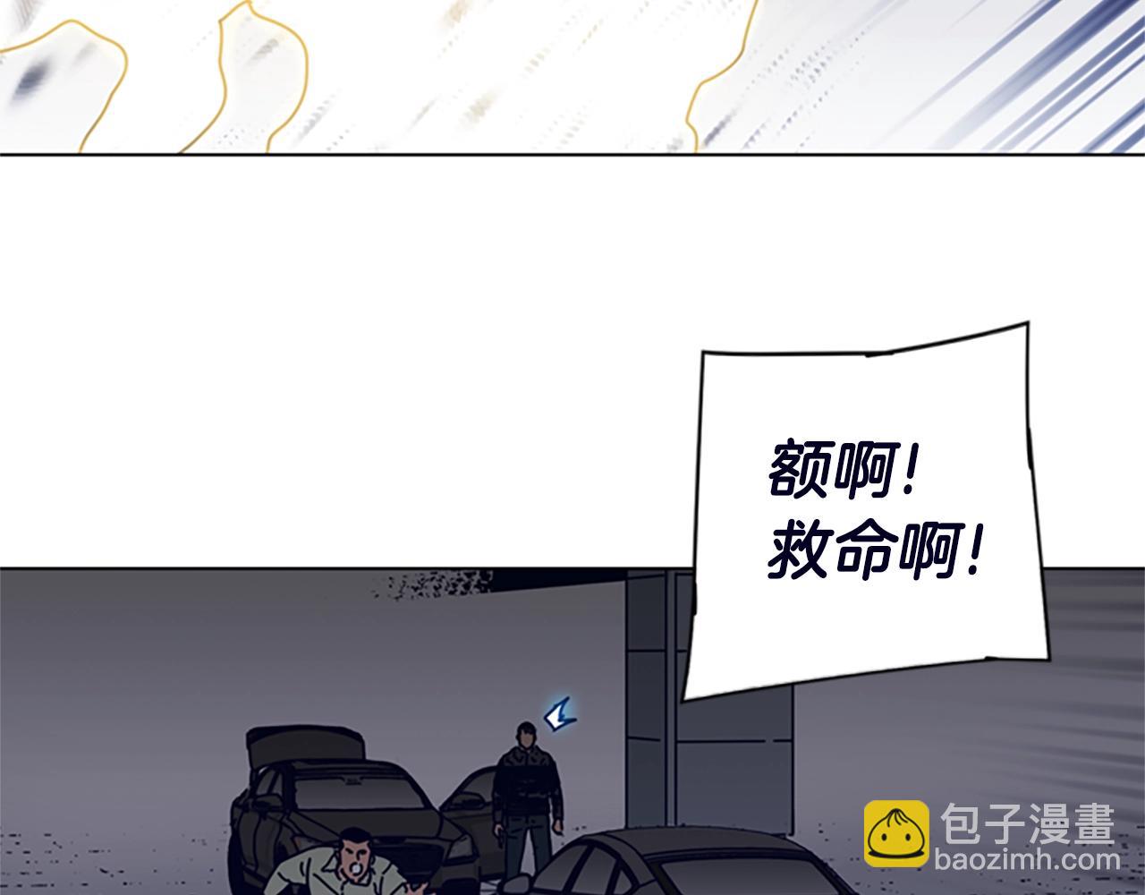 清道夫K - 第105話 動作戲(3/3) - 5