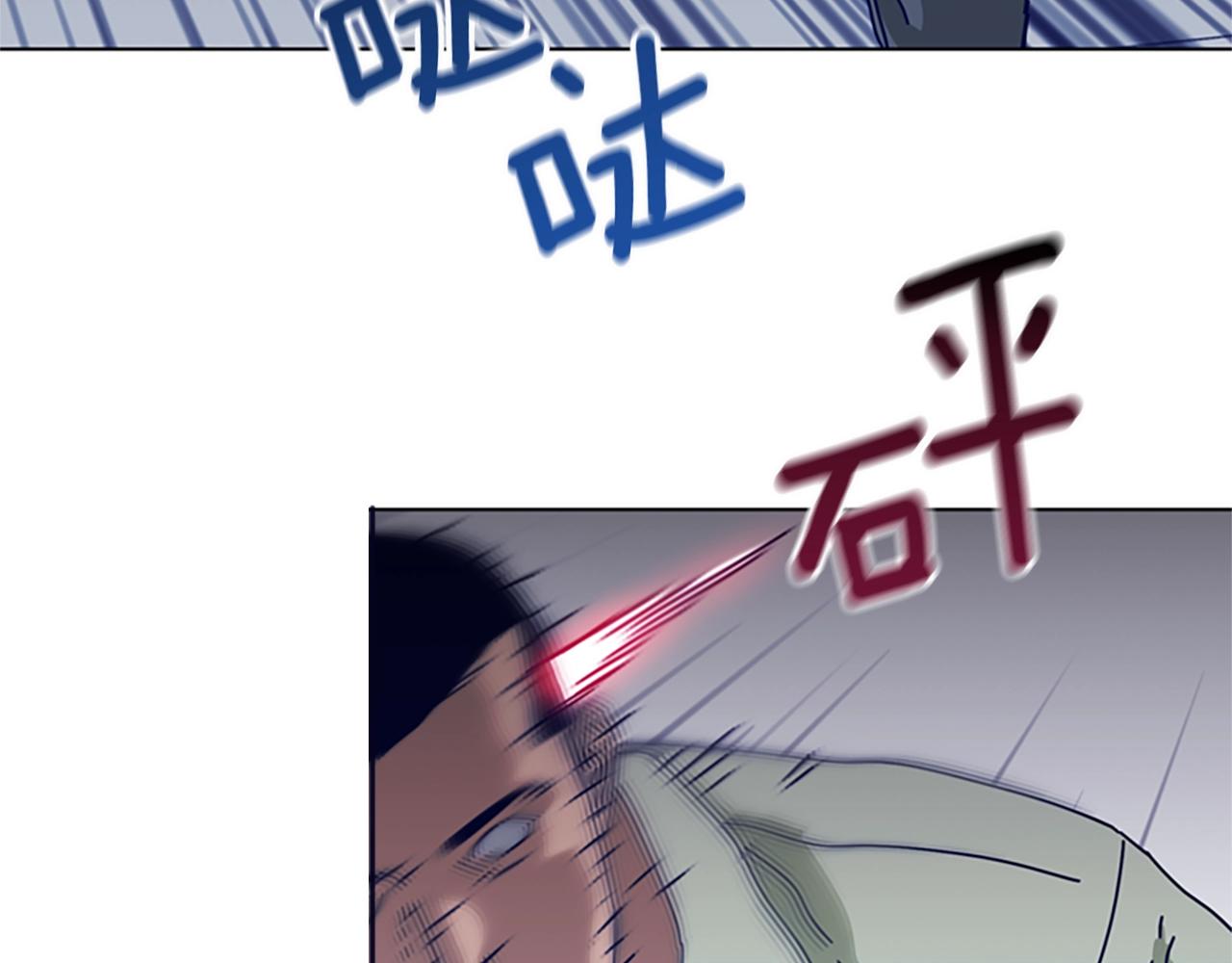 清道夫K - 第105話 動作戲(3/3) - 2