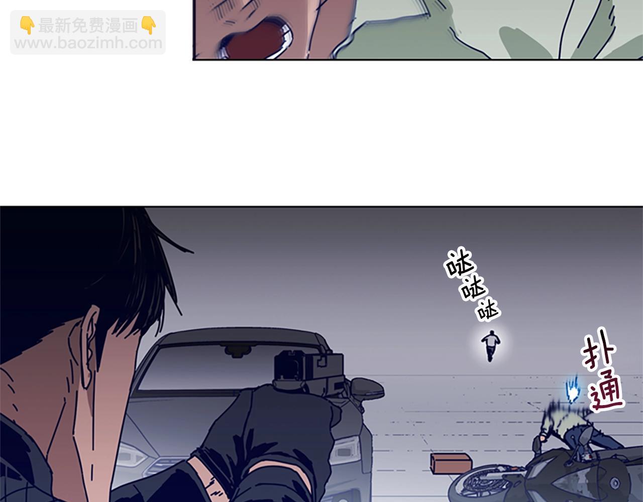 清道夫K - 第105話 動作戲(3/3) - 3