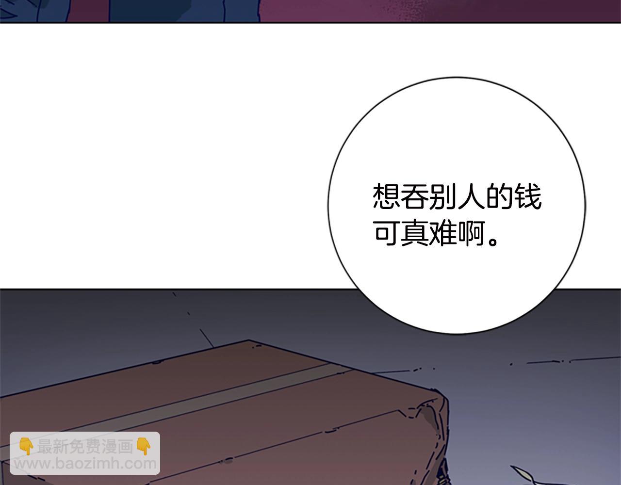 清道夫K - 第105話 動作戲(3/3) - 4