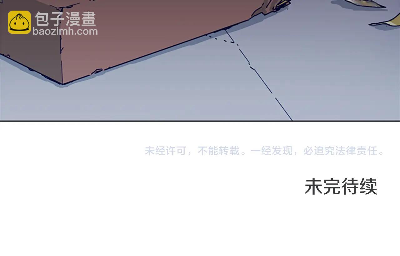 清道夫K - 第105話 動作戲(3/3) - 5