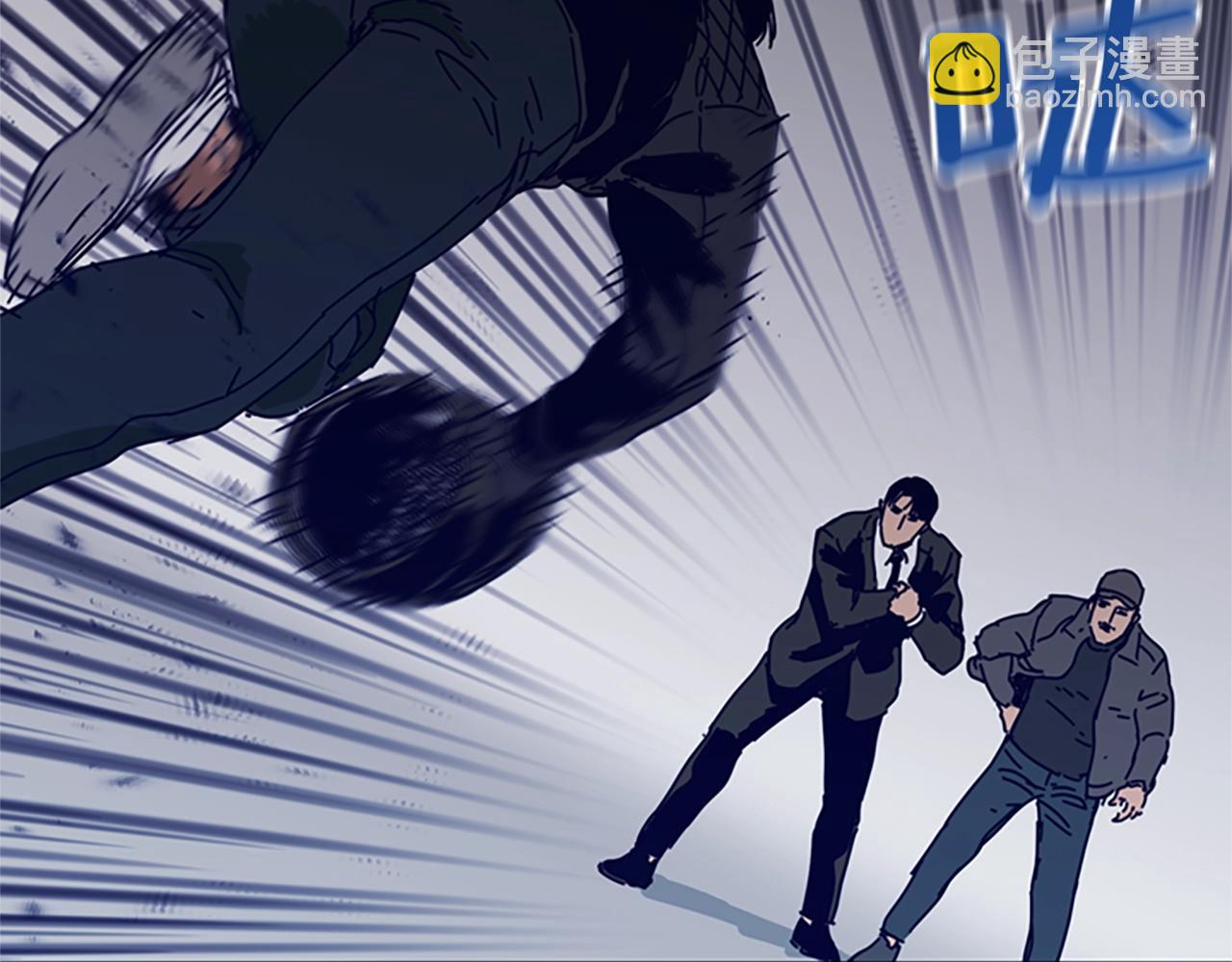 清道夫K - 第105話 動作戲(1/3) - 5