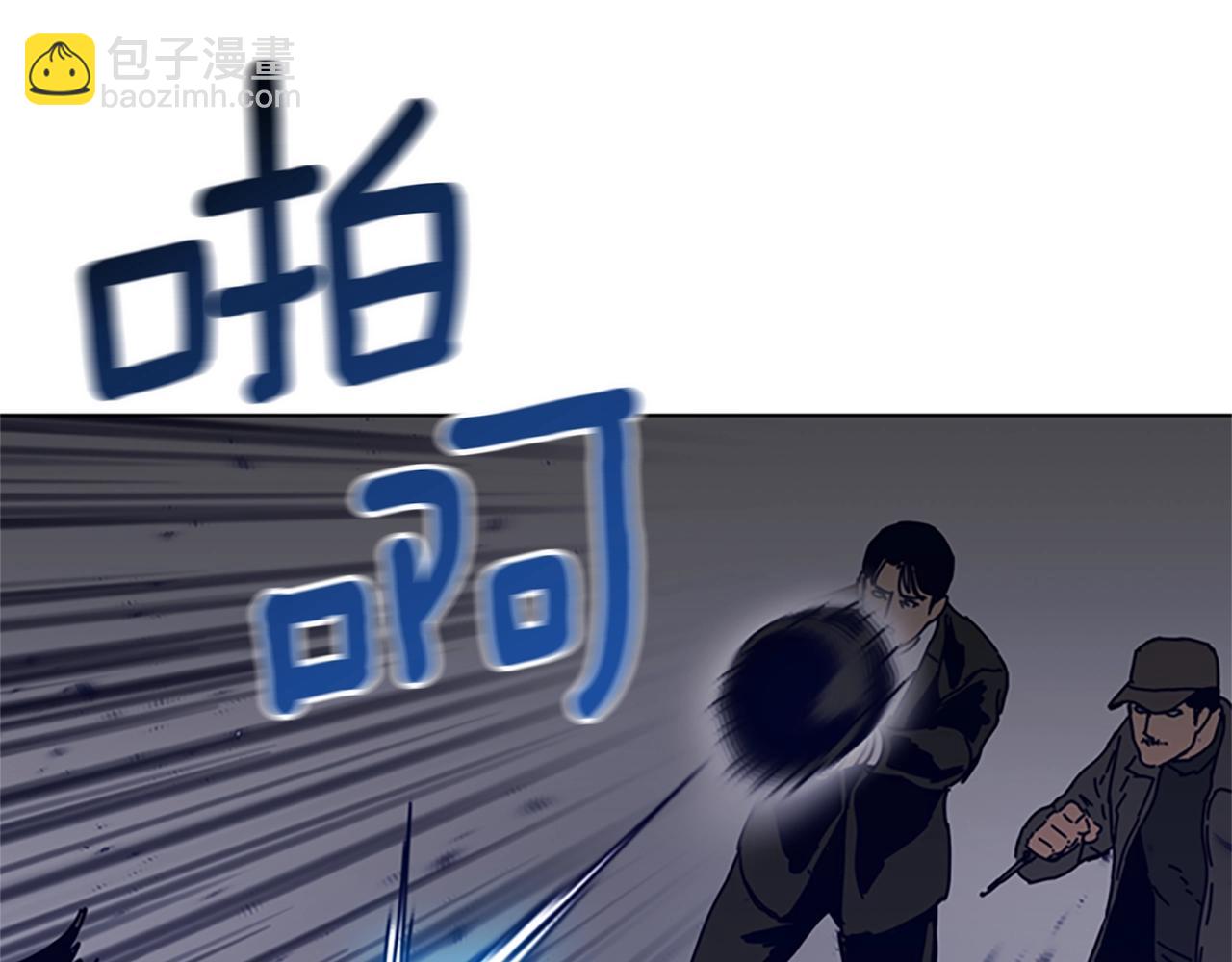 清道夫K - 第105話 動作戲(1/3) - 2