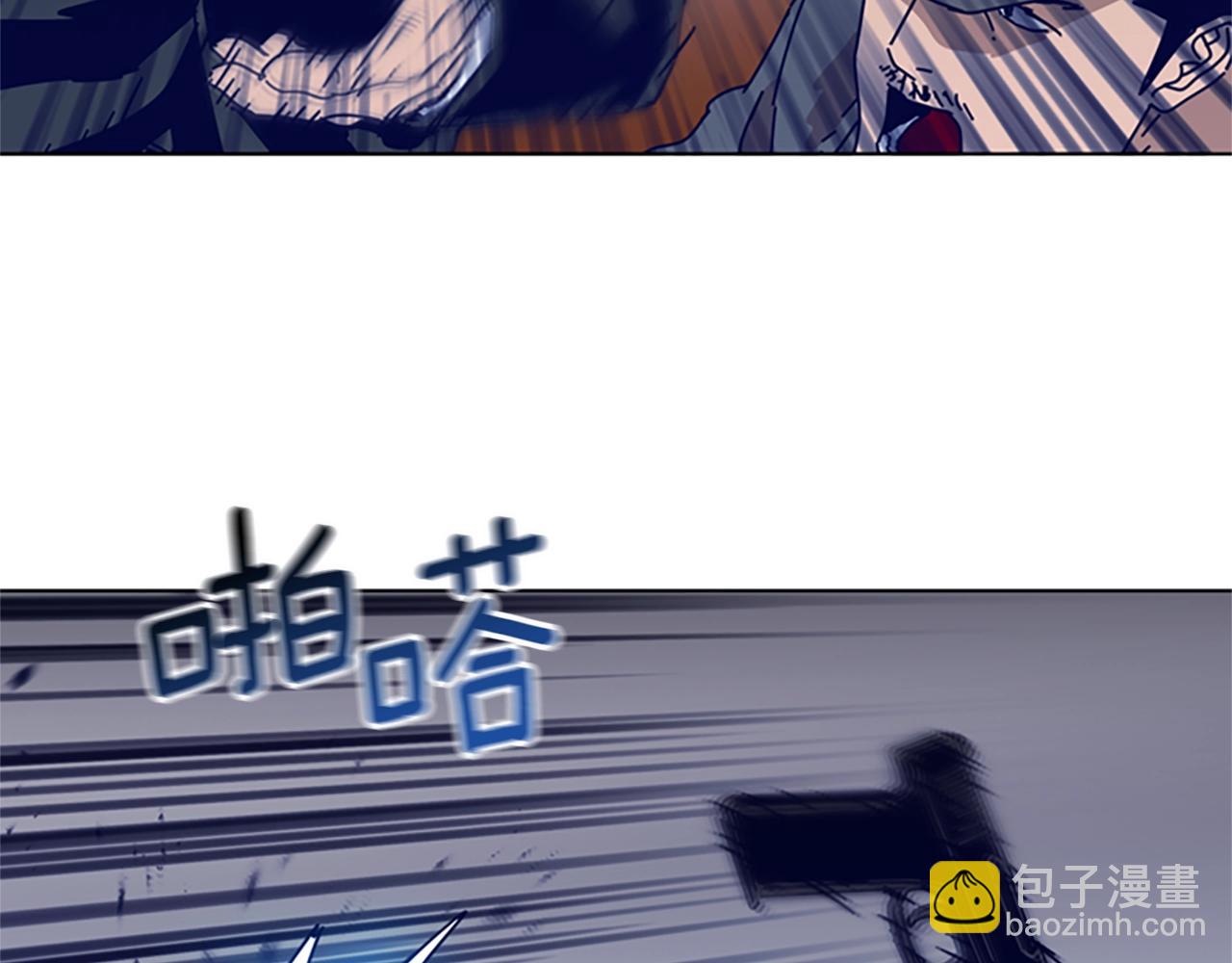 清道夫K - 第105話 動作戲(1/3) - 6