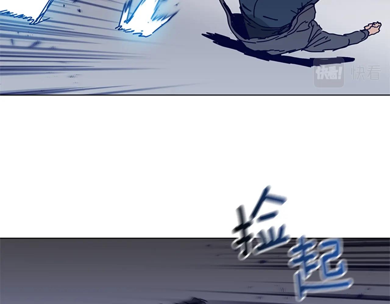 清道夫K - 第105話 動作戲(1/3) - 5