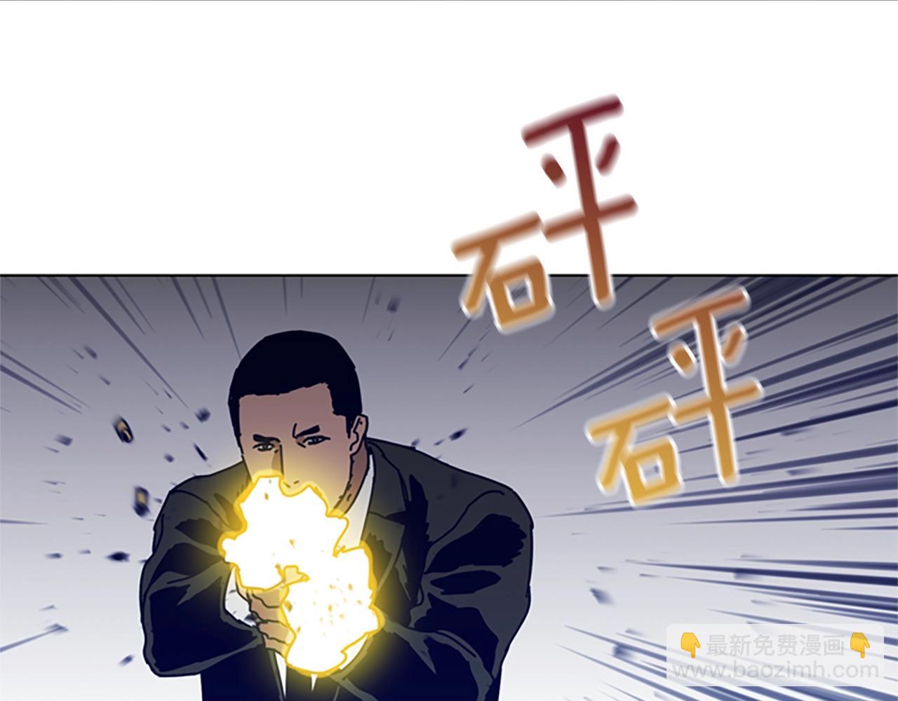 清道夫K - 第105話 動作戲(1/3) - 4