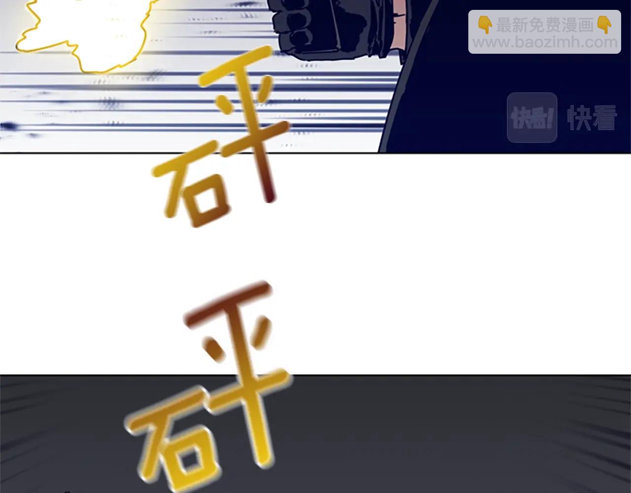 清道夫K - 第105話 動作戲(1/3) - 8