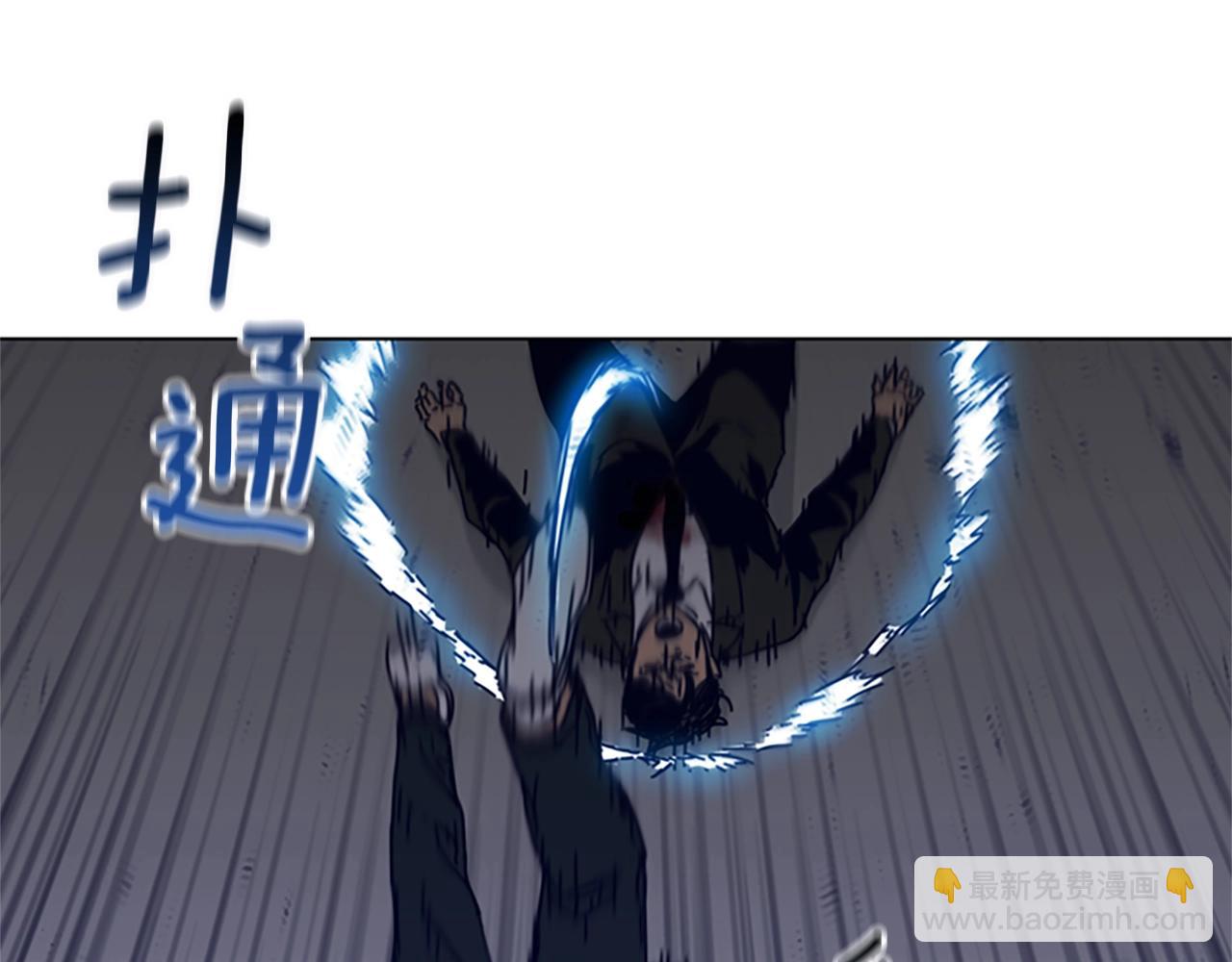 清道夫K - 第105話 動作戲(1/3) - 5