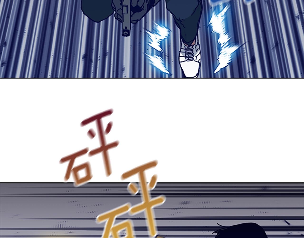 清道夫K - 第105話 動作戲(1/3) - 7