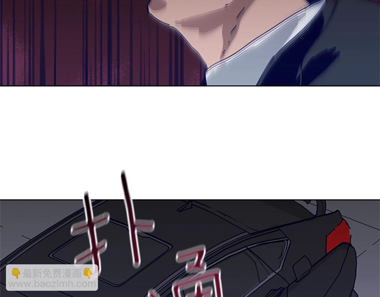 清道夫K - 第105話 動作戲(2/3) - 8