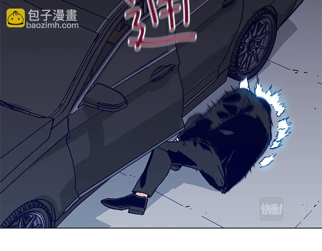 清道夫K - 第105話 動作戲(2/3) - 1