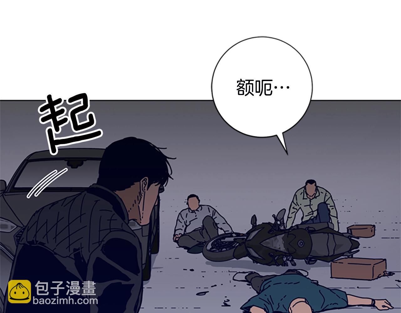 清道夫K - 第105話 動作戲(2/3) - 5