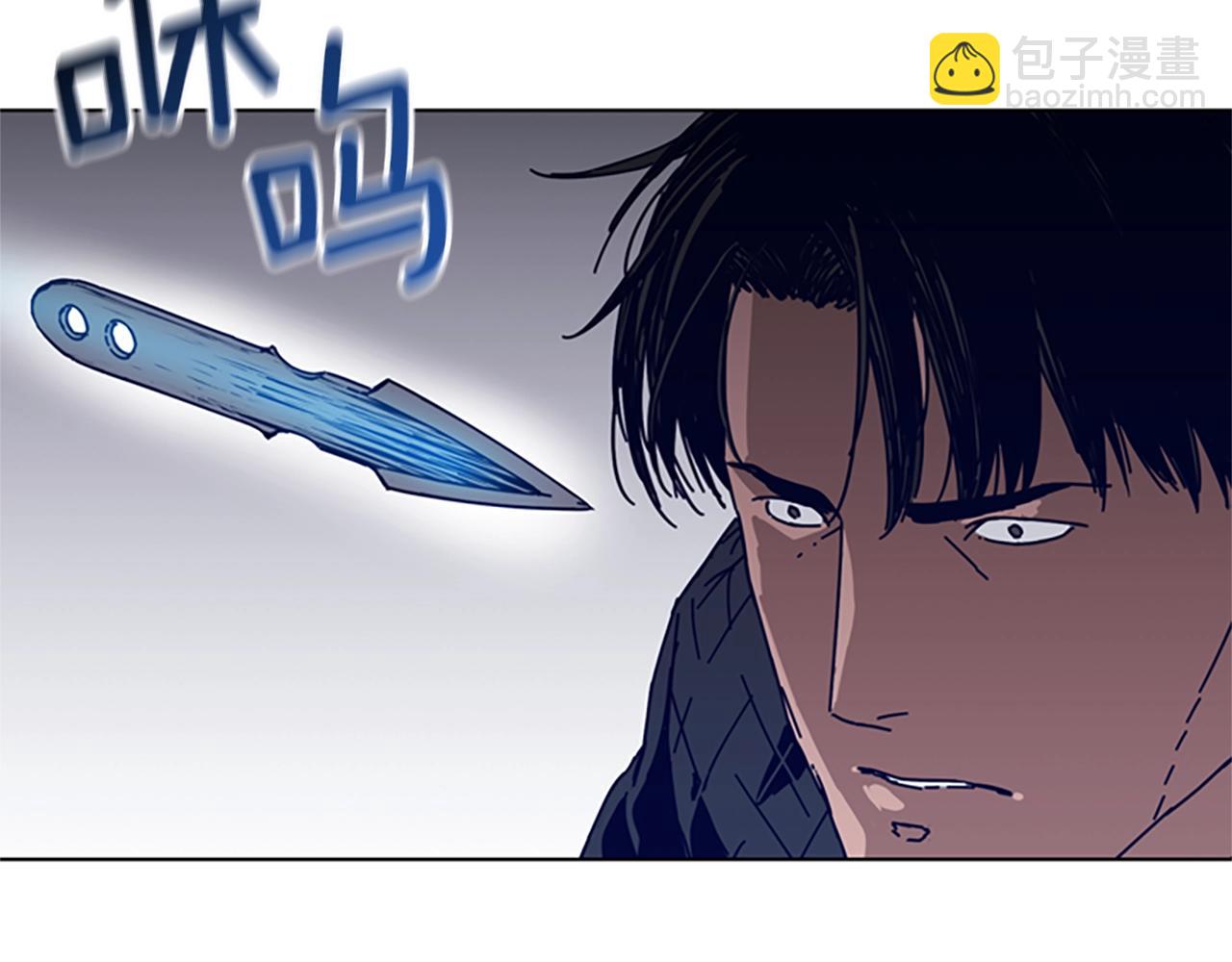 清道夫K - 第105話 動作戲(2/3) - 8