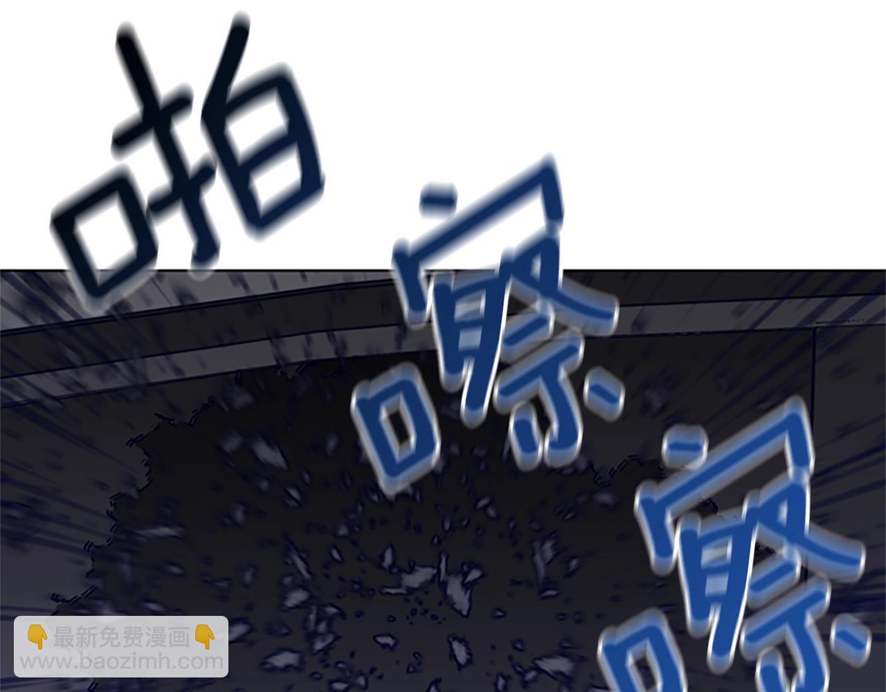 清道夫K - 第105話 動作戲(2/3) - 1