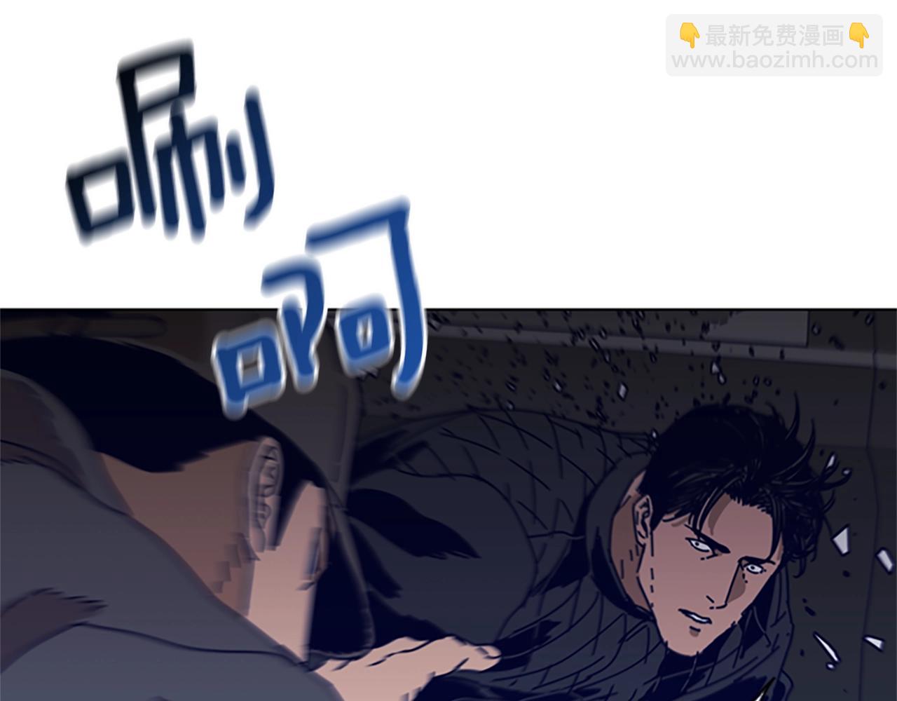 清道夫K - 第105話 動作戲(2/3) - 3