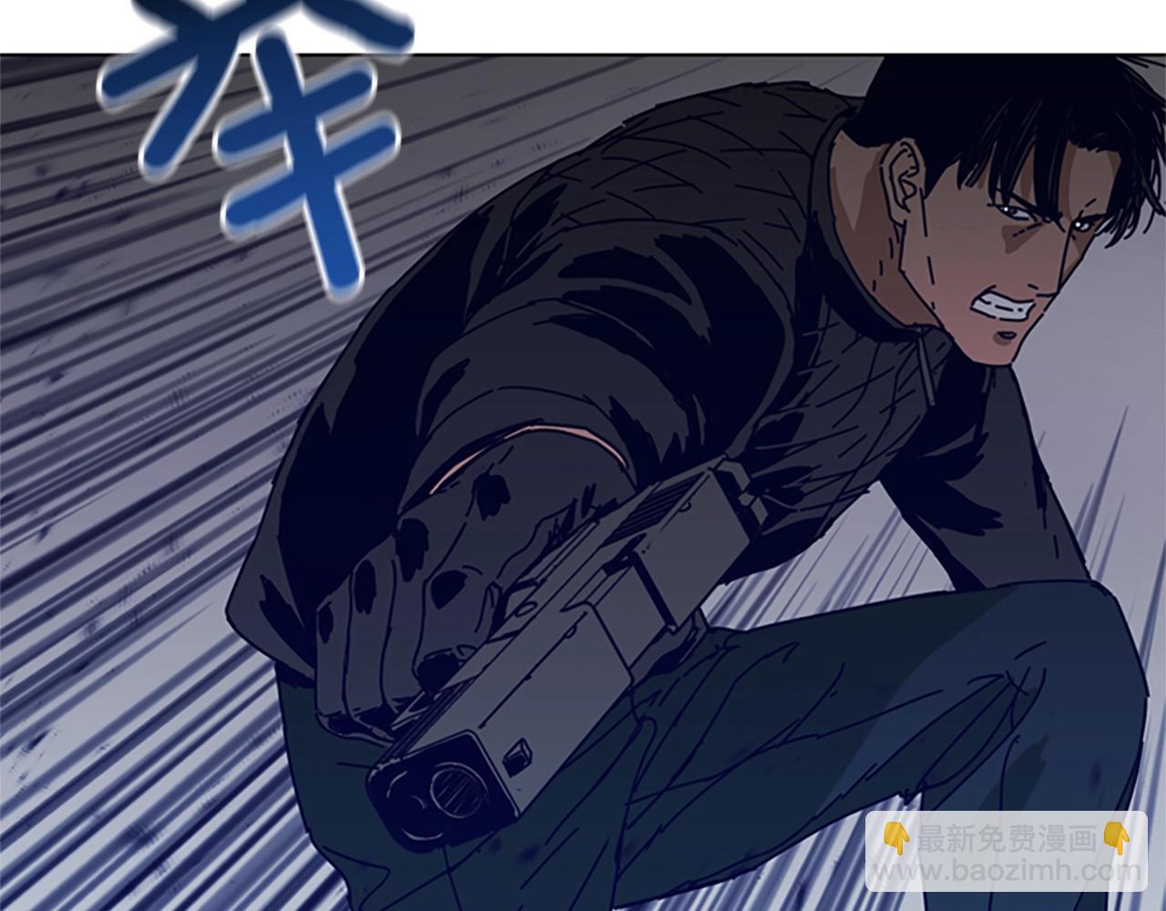 清道夫K - 第105話 動作戲(2/3) - 7