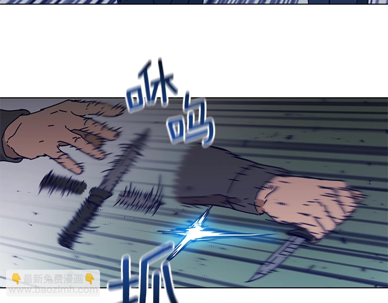 清道夫K - 第105話 動作戲(2/3) - 8