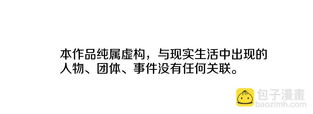 清道夫K - 第105話 動作戲(1/3) - 8