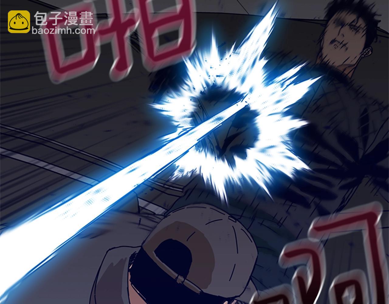 清道夫K - 第105話 動作戲(2/3) - 4