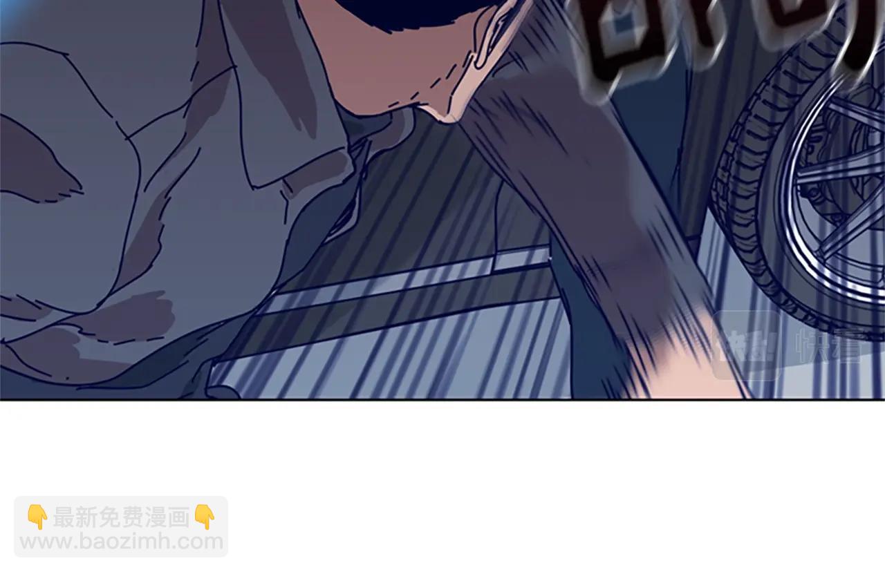 清道夫K - 第105話 動作戲(2/3) - 5