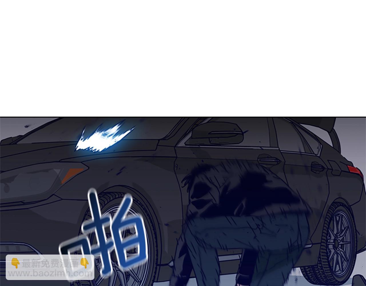 清道夫K - 第105話 動作戲(2/3) - 7