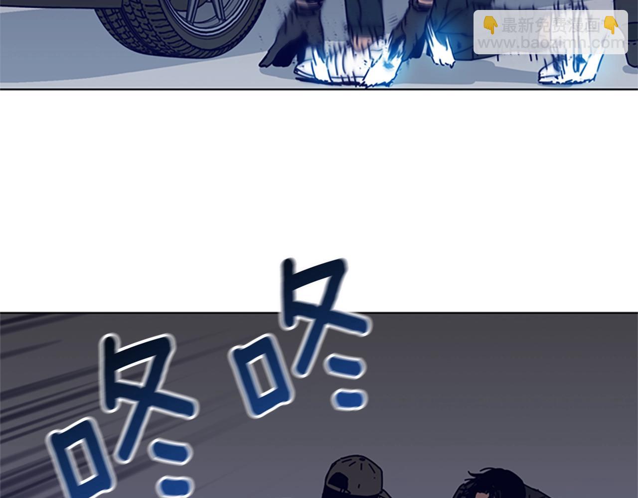 清道夫K - 第105話 動作戲(2/3) - 8