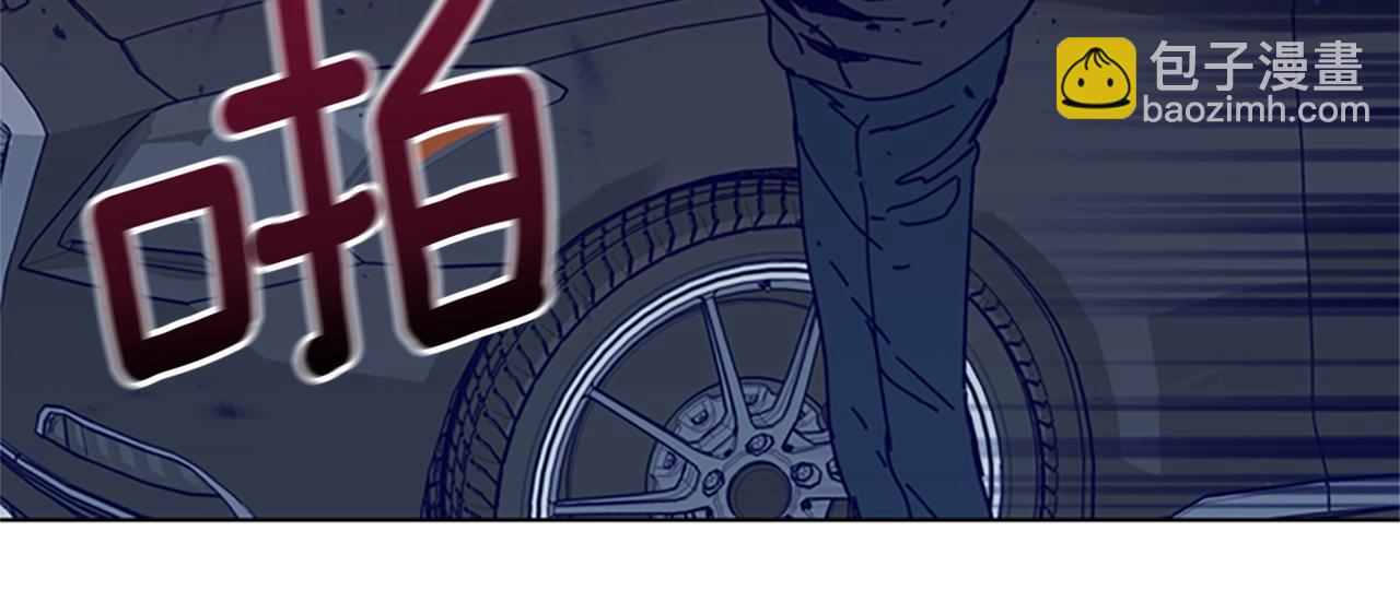 清道夫K - 第105話 動作戲(2/3) - 6