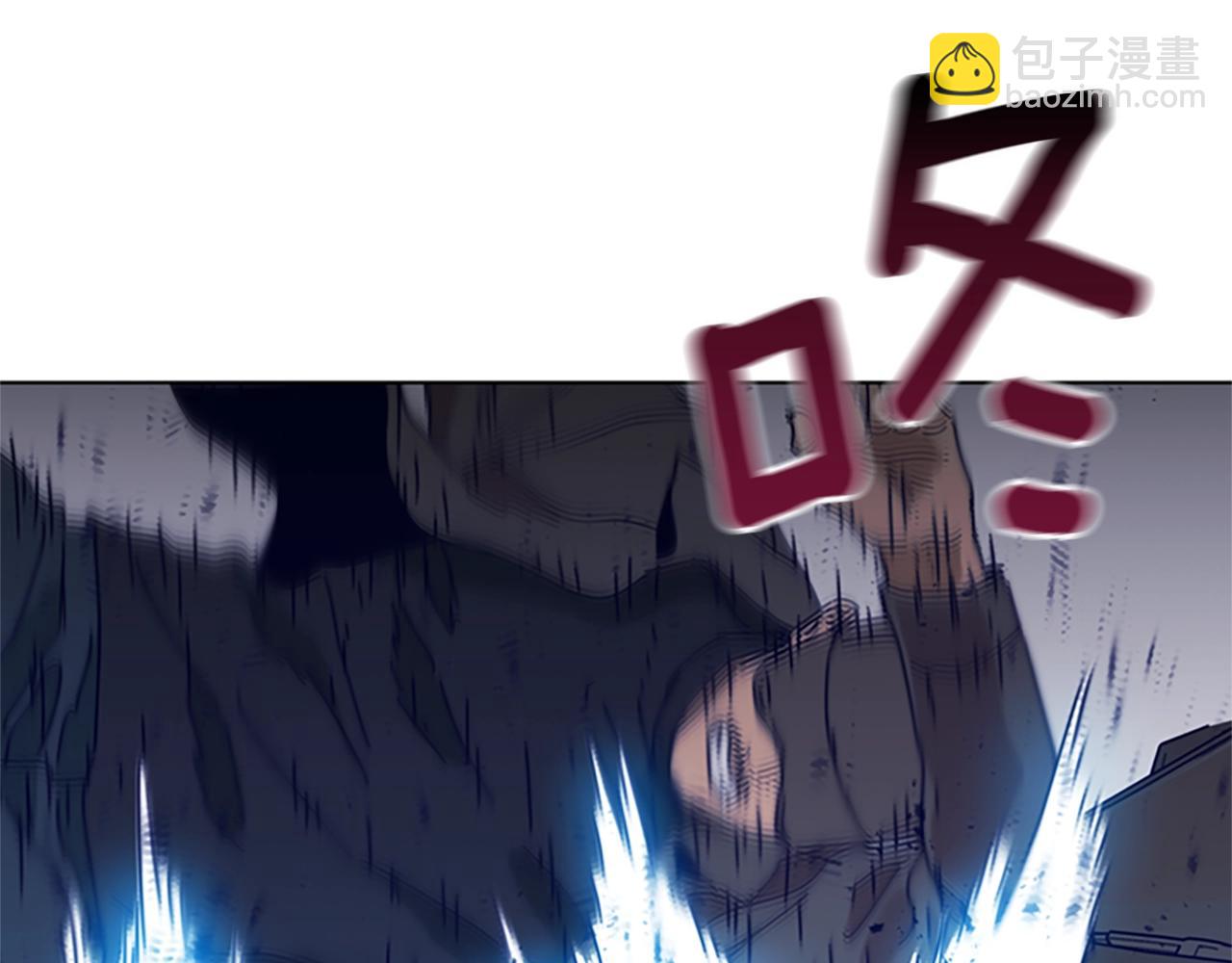 清道夫K - 第105話 動作戲(2/3) - 7