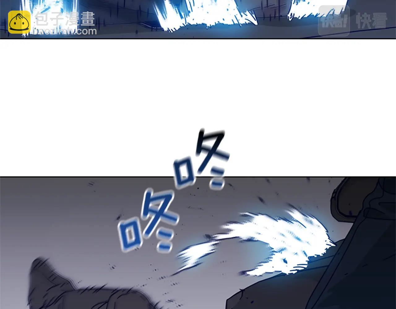 清道夫K - 第105話 動作戲(2/3) - 8