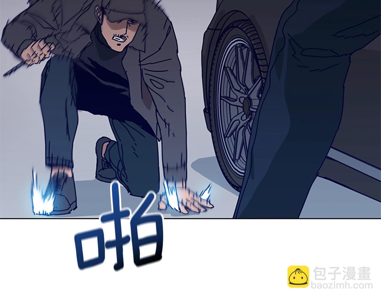 清道夫K - 第105話 動作戲(2/3) - 1