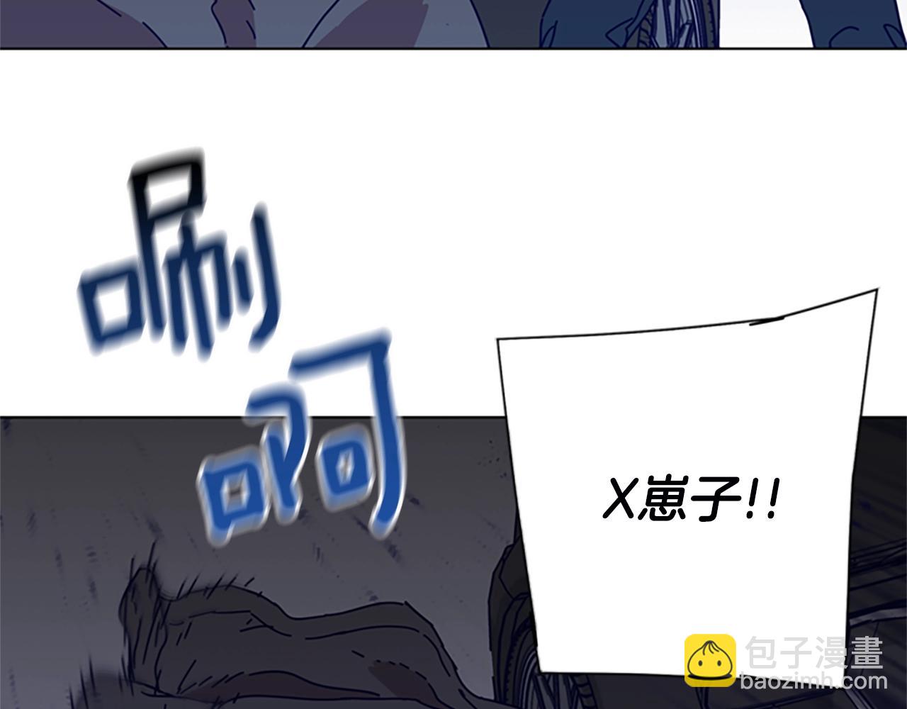 清道夫K - 第105話 動作戲(2/3) - 3