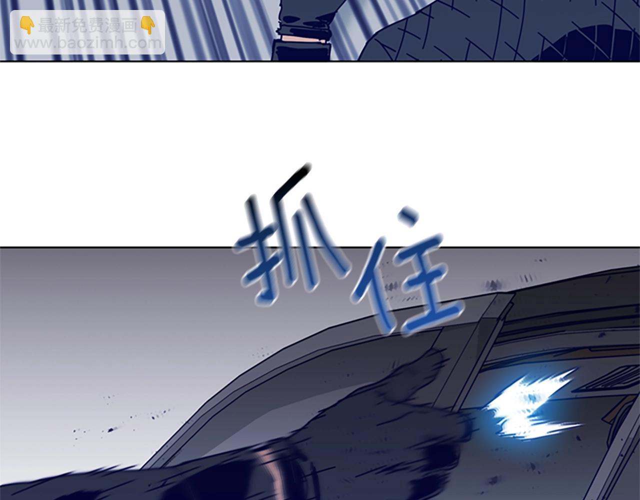 清道夫K - 第105話 動作戲(2/3) - 5