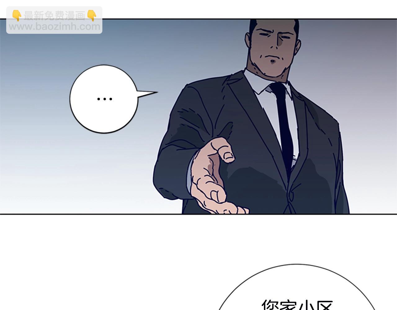 清道夫K - 第107話 殘暴的小丑(3/3) - 3