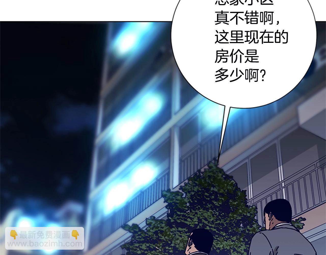 清道夫K - 第107話 殘暴的小丑(3/3) - 1