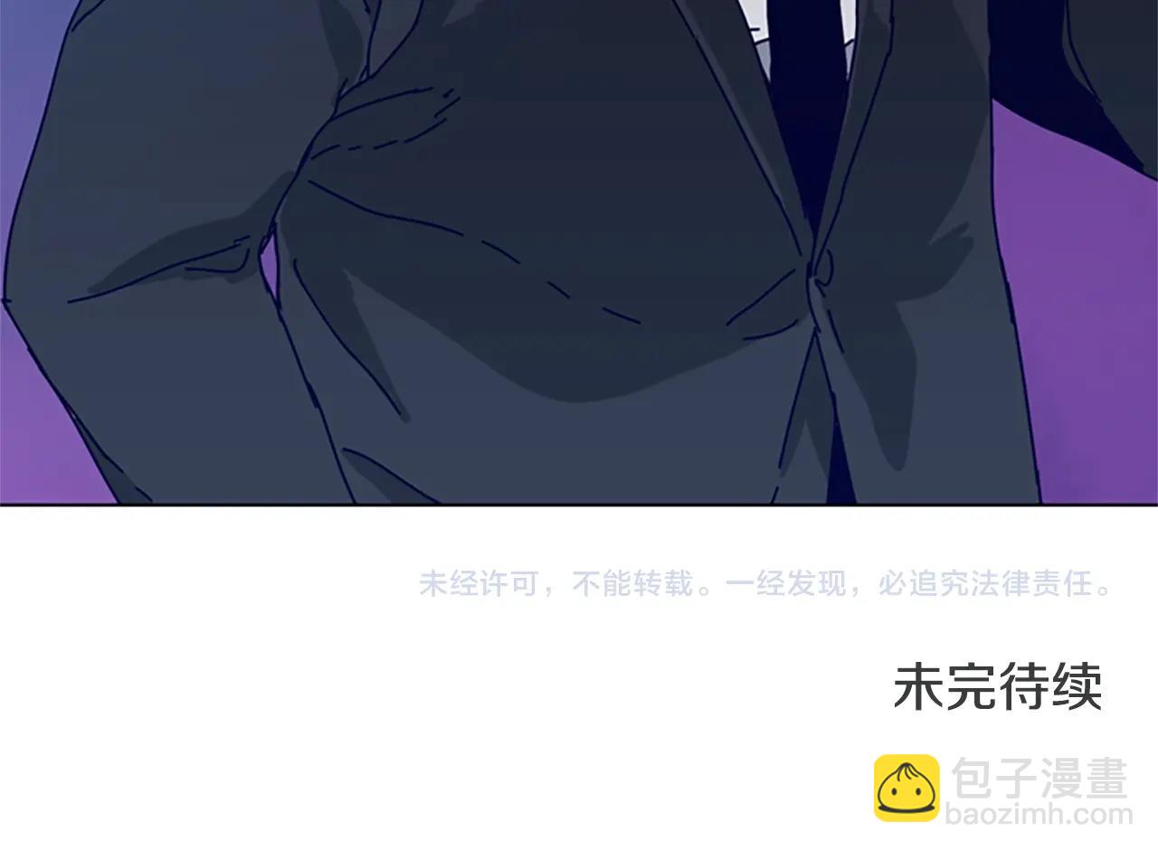 清道夫K - 第107話 殘暴的小丑(3/3) - 2