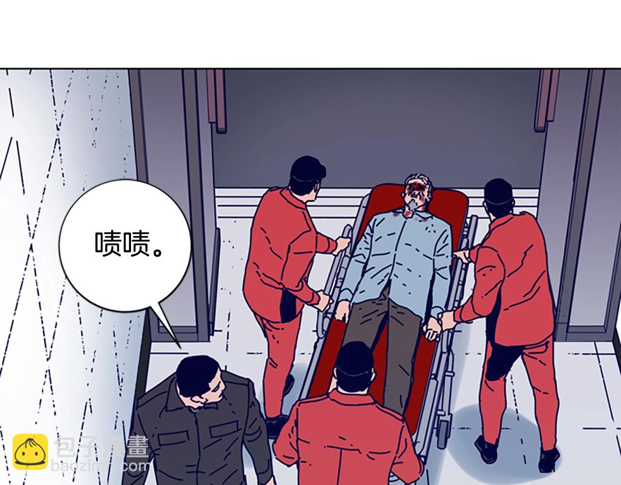 清道夫K - 第107話 殘暴的小丑(1/3) - 5