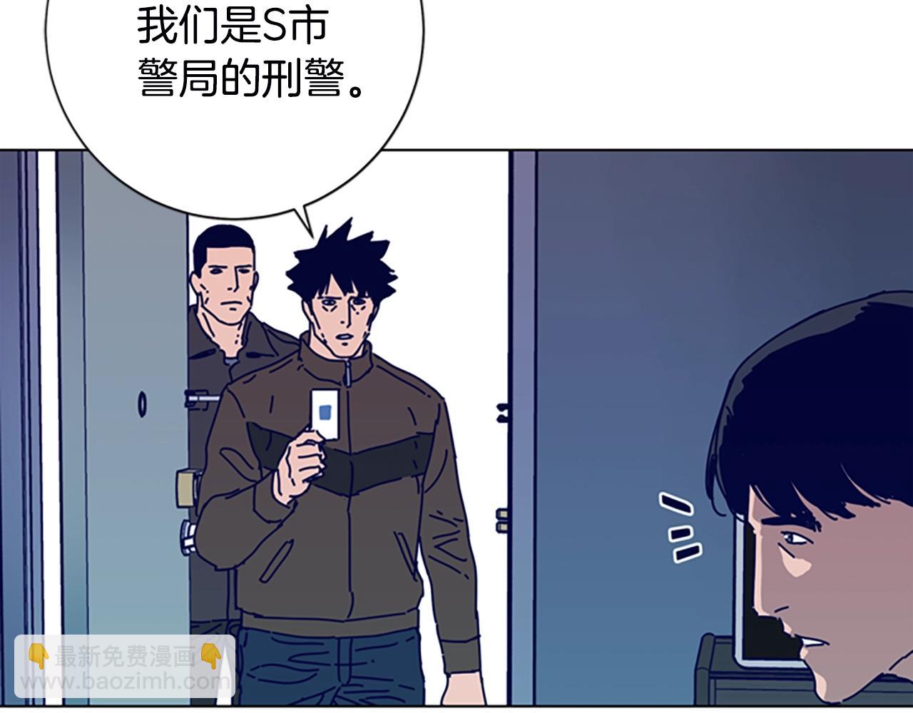 清道夫K - 第107話 殘暴的小丑(1/3) - 7