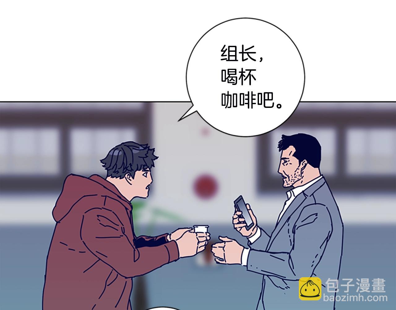 清道夫K - 第107話 殘暴的小丑(2/3) - 5