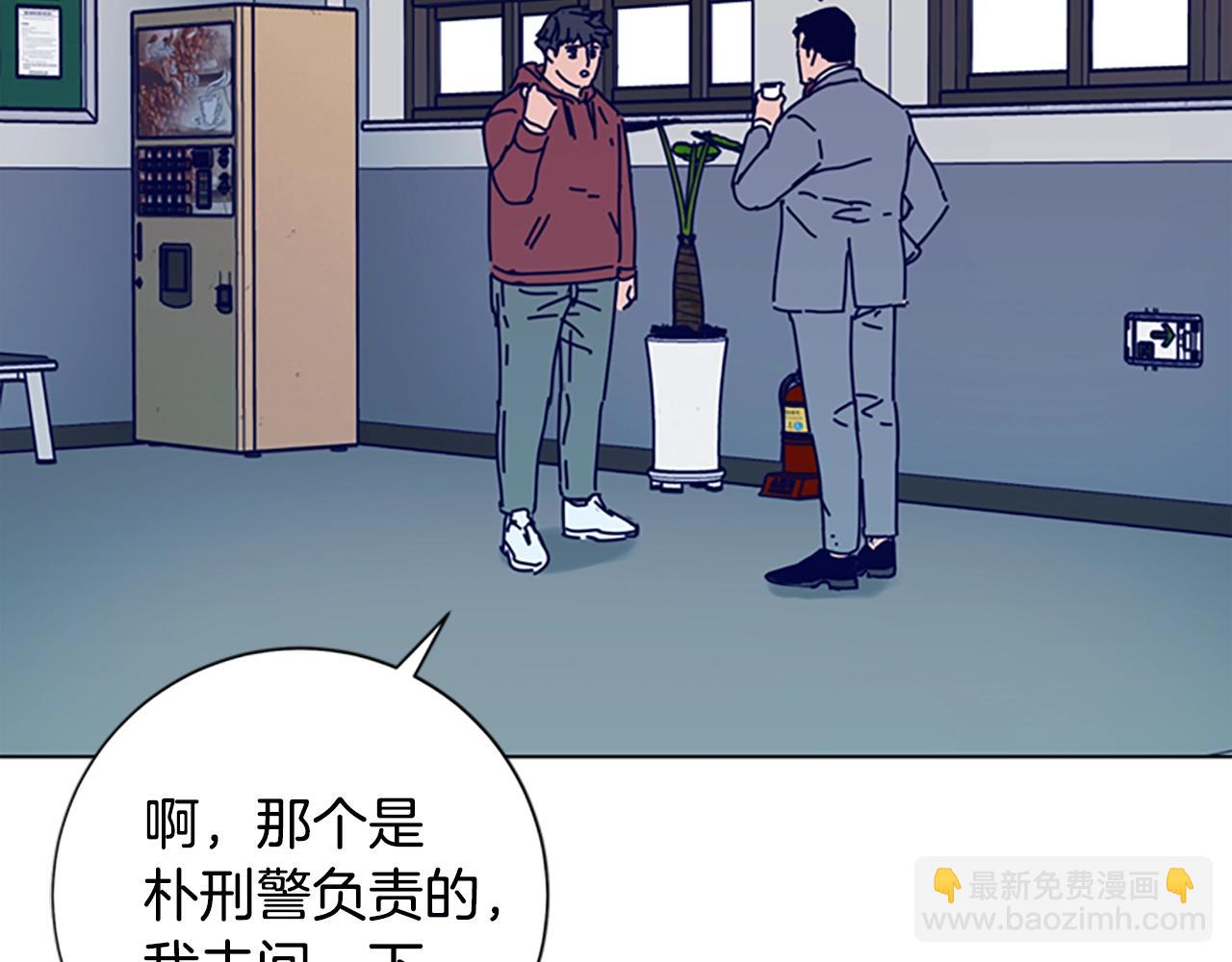 清道夫K - 第107話 殘暴的小丑(2/3) - 2